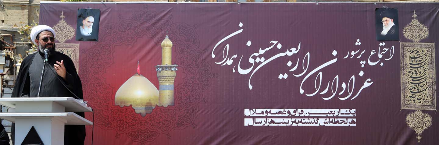 هدف غایی مکتب امام حسین(ع) حرکت مردم به سمت خداست